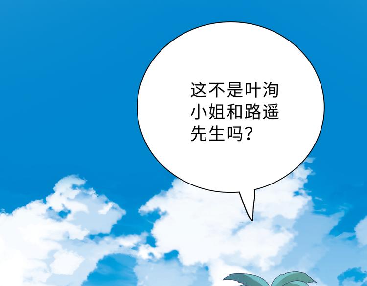 第47话  向往白狼之地(1/3)-第47话