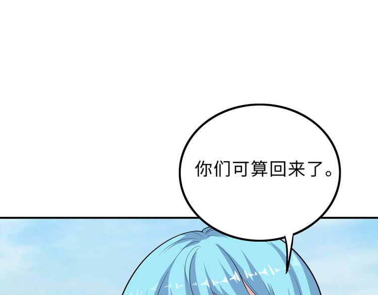 第47话  向往白狼之地(1/3)-第47话