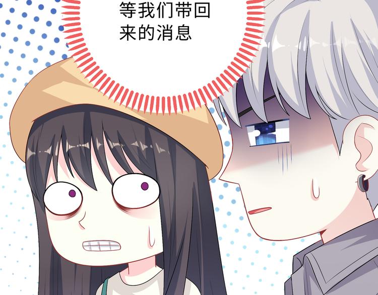 第47话  向往白狼之地(1/3)-第47话