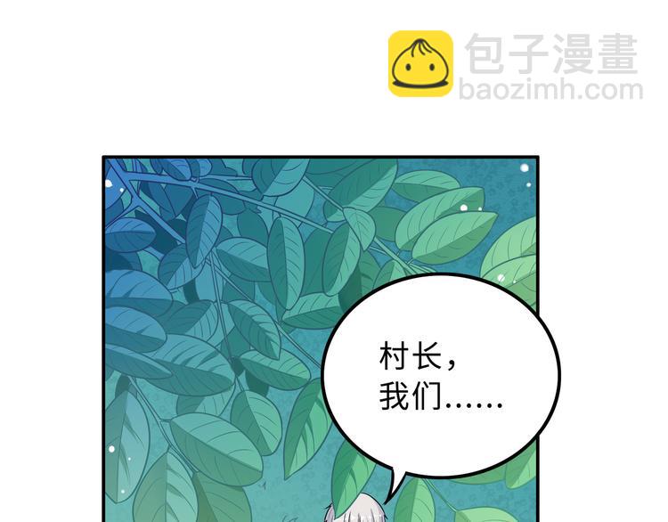 第47话  向往白狼之地(1/3)-第47话