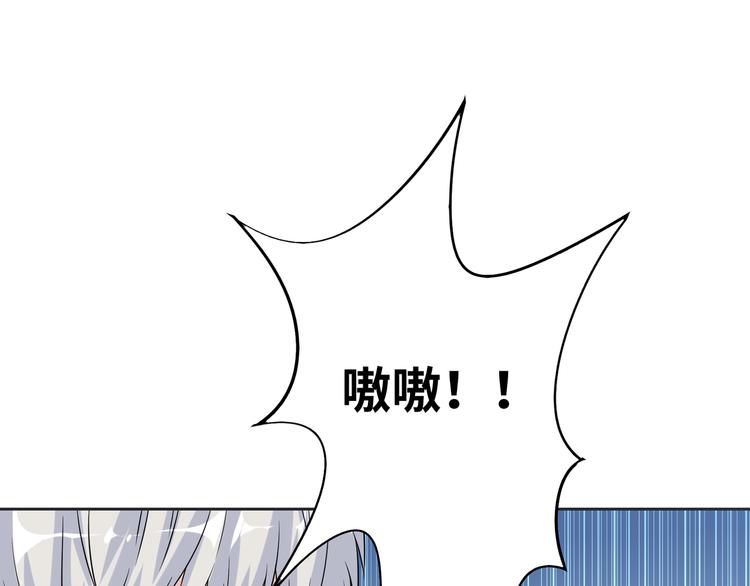 第7话 陷阱与疯狂的野兽(1/3)-第7话