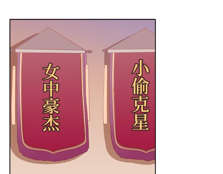 第7话 陷阱与疯狂的野兽(1/3)-第7话