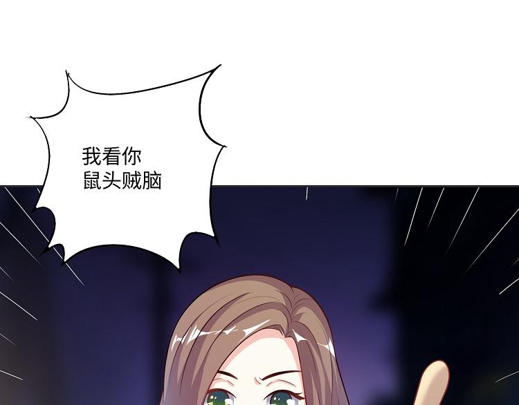 第9话 必须离开那个男人(1/4)-第9话