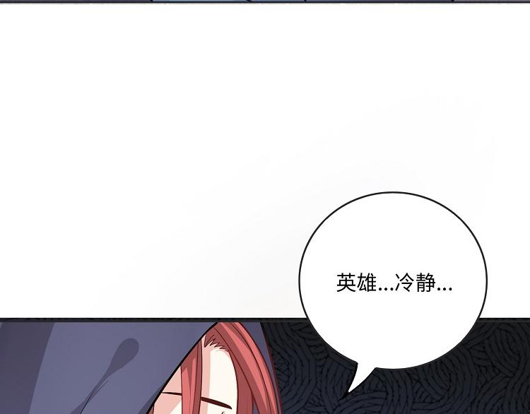 第9话 必须离开那个男人(1/4)-第9话