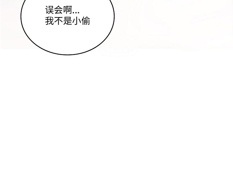 第9话 必须离开那个男人(1/4)-第9话