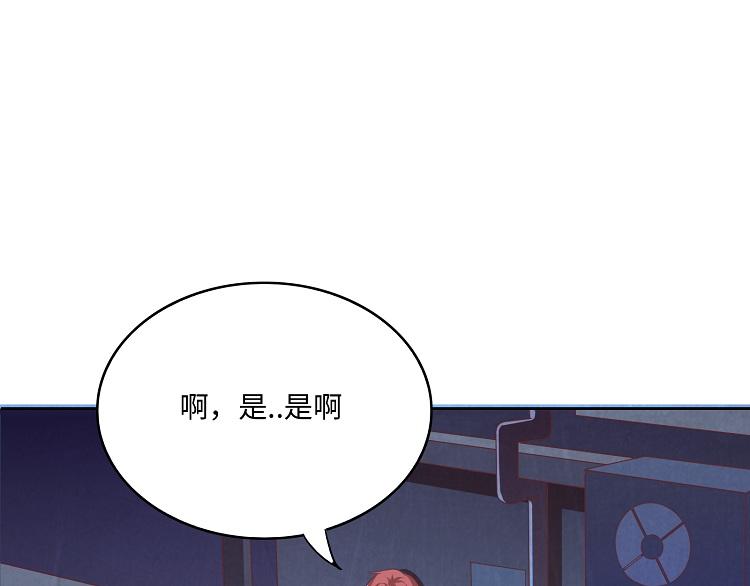 第9话 必须离开那个男人(1/4)-第9话