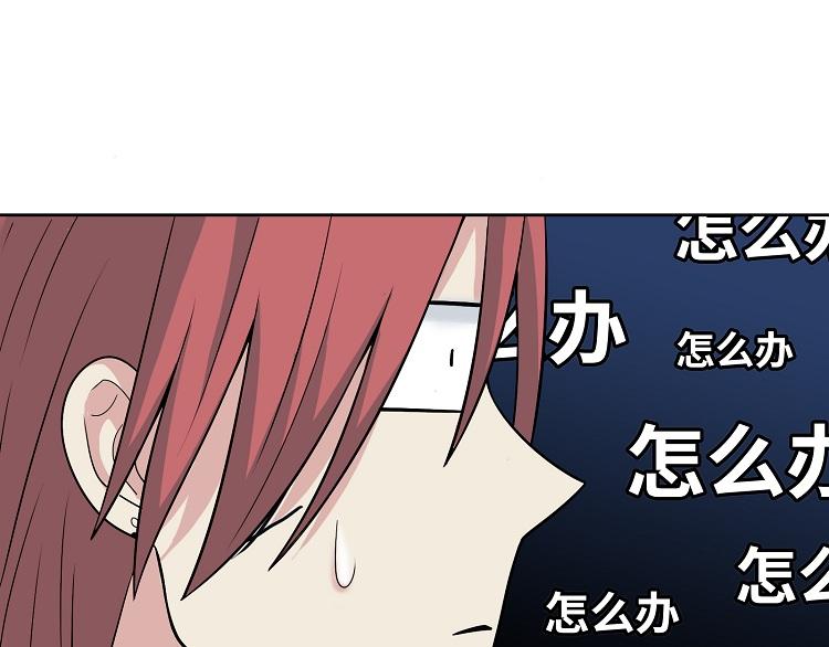 第9话 必须离开那个男人(1/4)-第9话