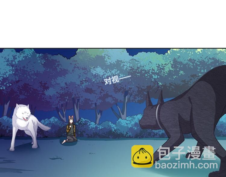 第9话 必须离开那个男人(1/4)-第9话