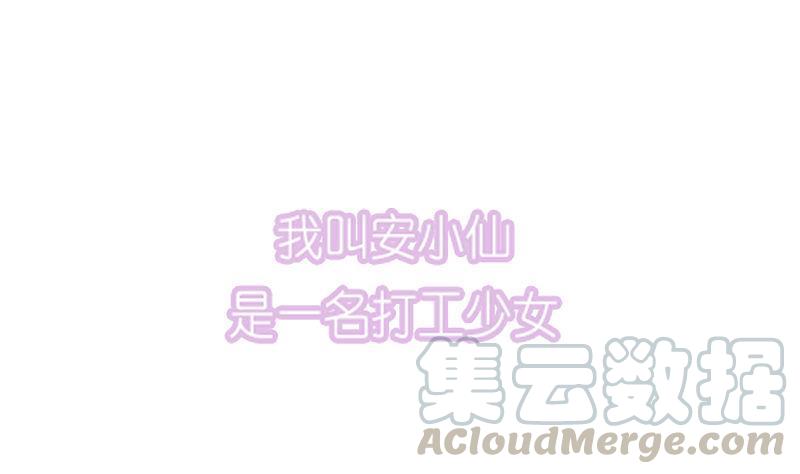 预告 千年等待，爱上我的守护神(1/2)-第1话