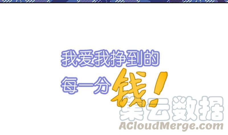 预告 千年等待，爱上我的守护神(1/2)-第1话