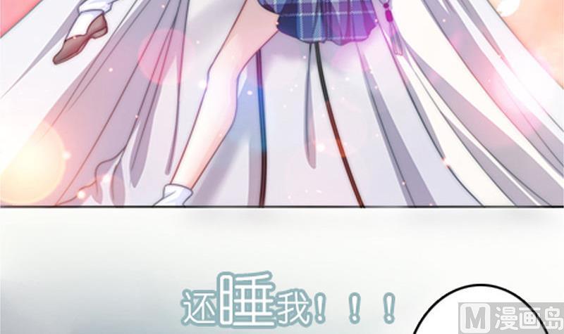 预告 千年等待，爱上我的守护神(1/2)-第1话