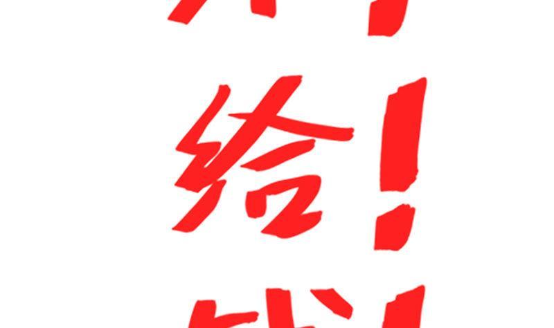预告 千年等待，爱上我的守护神(1/2)-第1话