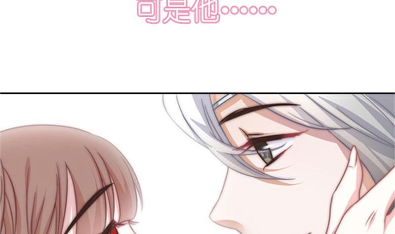 预告 千年等待，爱上我的守护神(1/2)-第1话