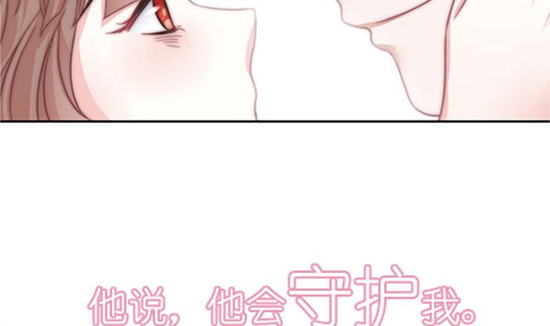 预告 千年等待，爱上我的守护神(1/2)-第1话