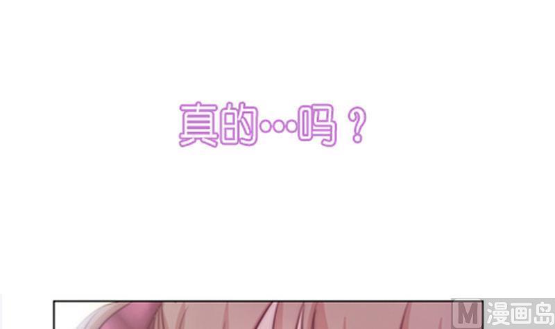 预告 千年等待，爱上我的守护神(1/2)-第1话