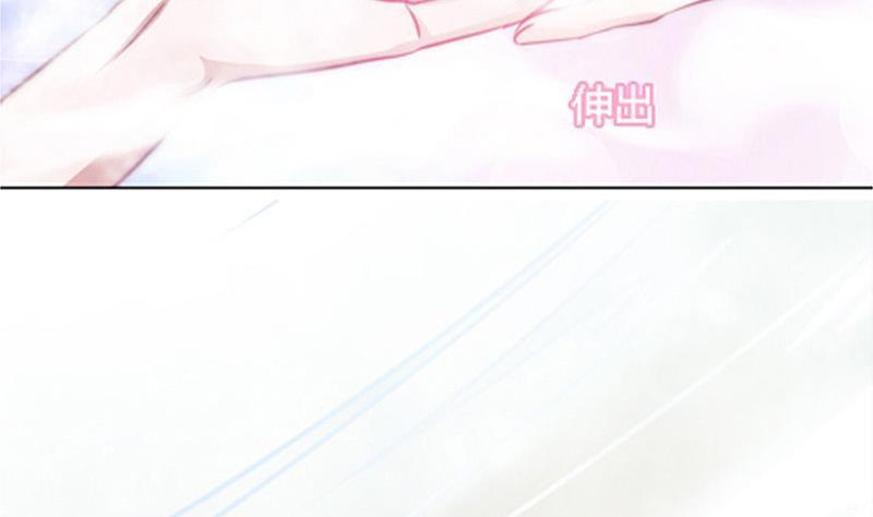 预告 千年等待，爱上我的守护神(1/2)-第1话