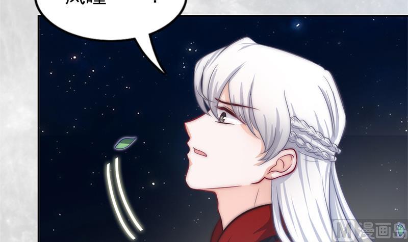 第100话 惊天秘密(1/2)-第101话