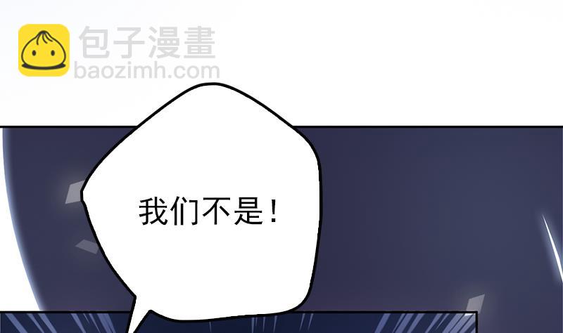 第100话 惊天秘密(1/2)-第101话