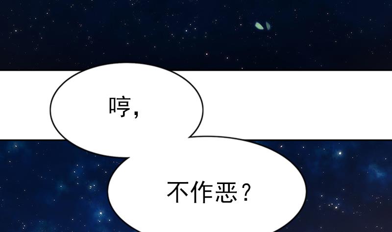 第100话 惊天秘密(1/2)-第101话