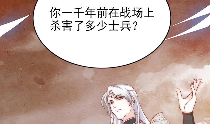 第100话 惊天秘密(1/2)-第101话