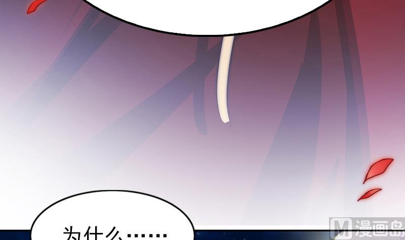 第100话 惊天秘密(1/2)-第101话