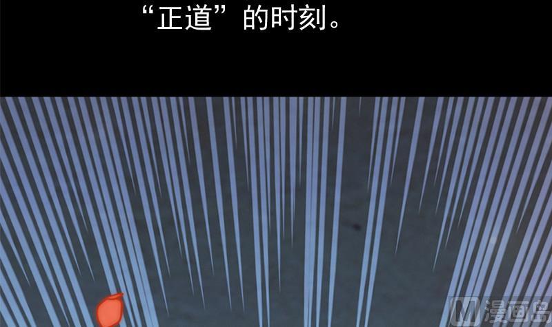 第102话 我相信她(1/3)-第103话