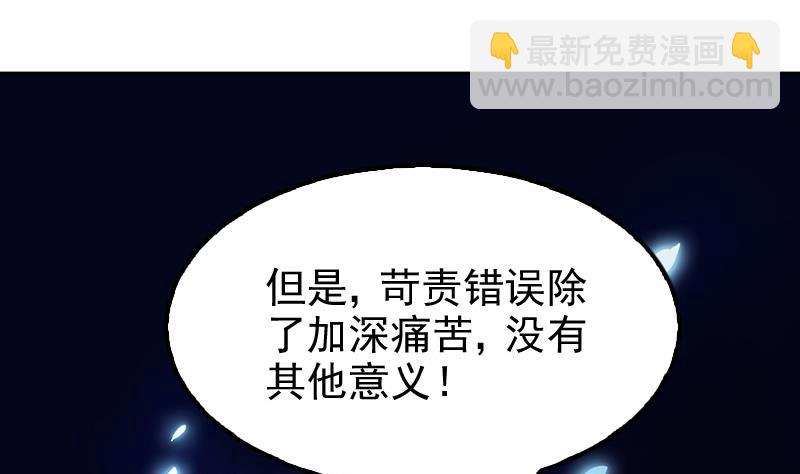 第102话 我相信她(1/3)-第103话