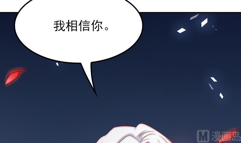 第102话 我相信她(1/3)-第103话