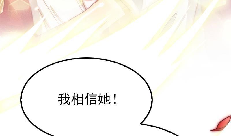 第102话 我相信她(1/3)-第103话