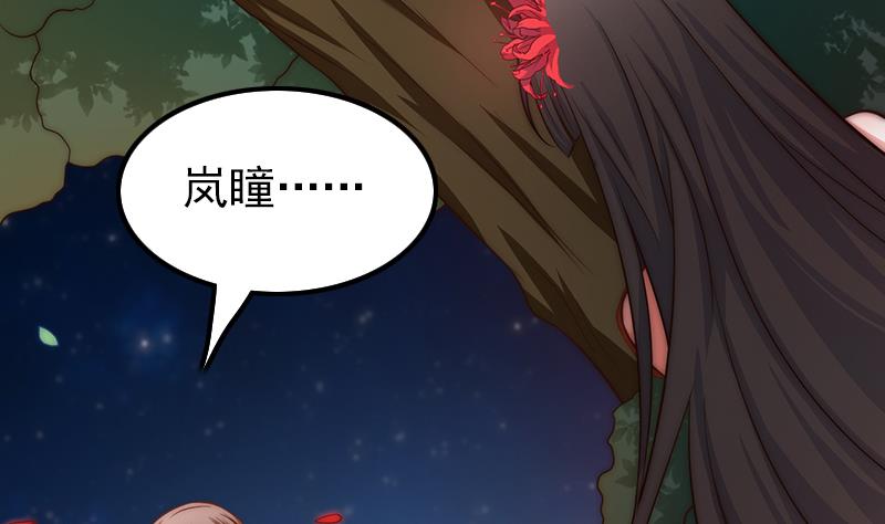 第104话 大决战(1/2)-第105话