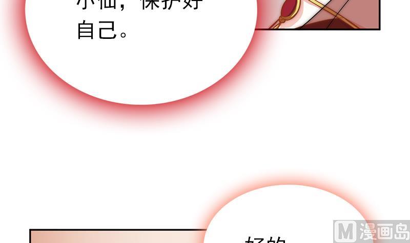 第104话 大决战(1/2)-第105话