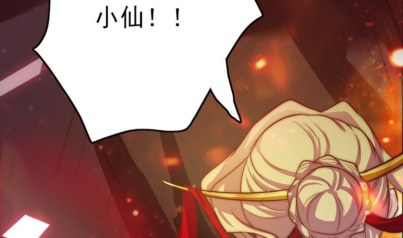 第106话 你没事就好(1/2)-第107话