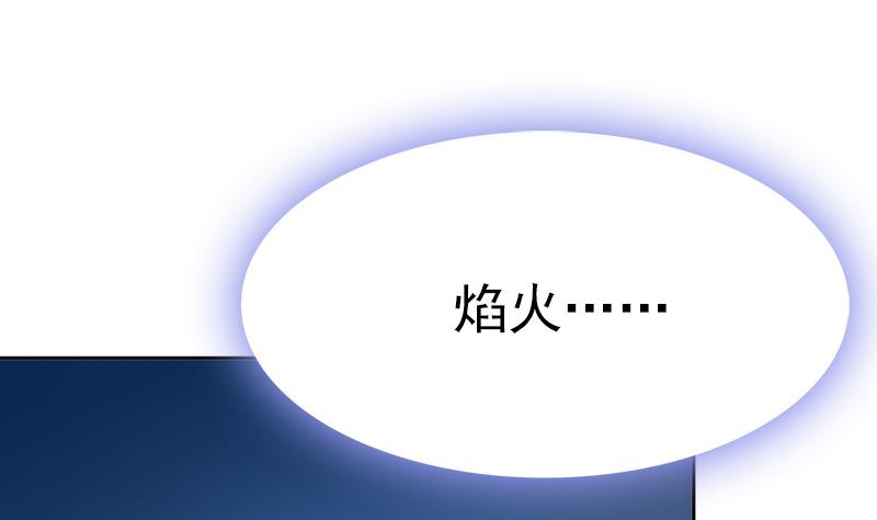 第106话 你没事就好(1/2)-第107话