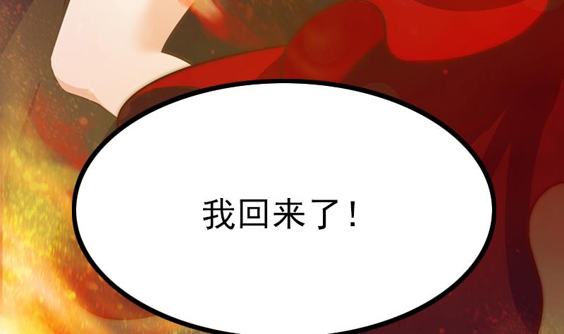 第106话 你没事就好(1/2)-第107话