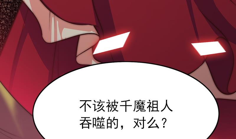 第108话 保护人类的神明(1/2)-第109话