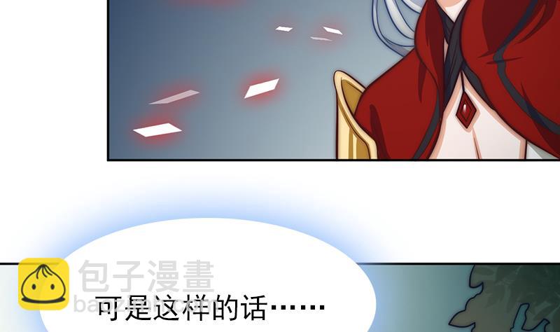 第108话 保护人类的神明(1/2)-第109话