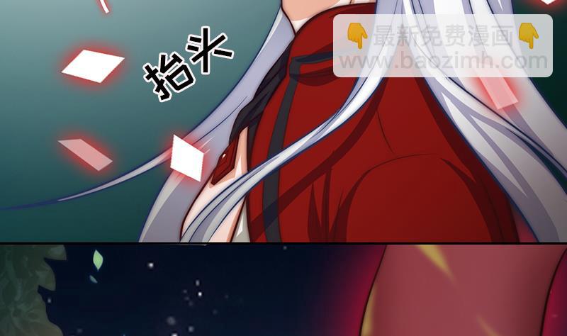 第108话 保护人类的神明(1/2)-第109话