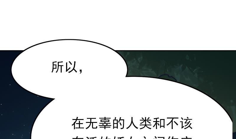 第108话 保护人类的神明(1/2)-第109话
