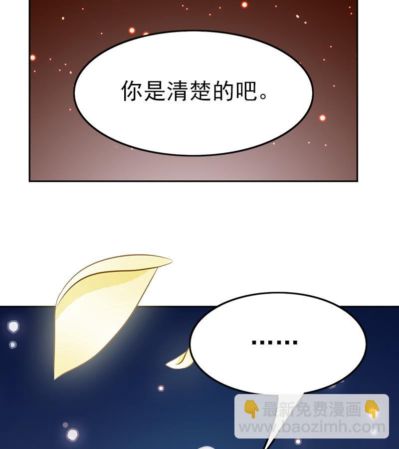第108话 保护人类的神明(1/2)-第109话