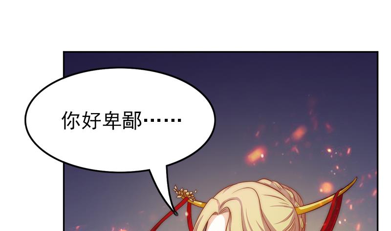 第108话 保护人类的神明(1/2)-第109话