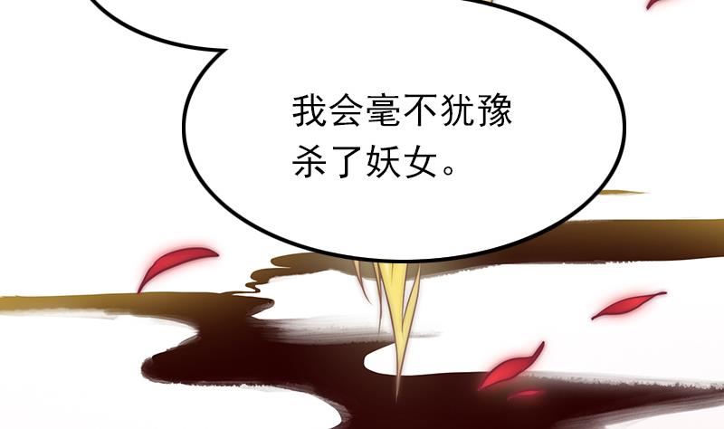 第108话 保护人类的神明(1/2)-第109话