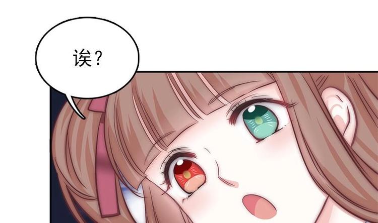第11话 妖怪！出现！-第13话