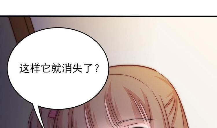 第11话 妖怪！出现！-第13话