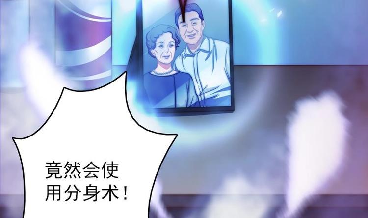 第11话 妖怪！出现！-第13话