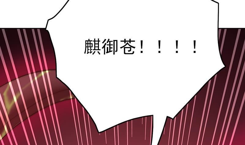 第110话 我希望你救她(1/2)-第111话
