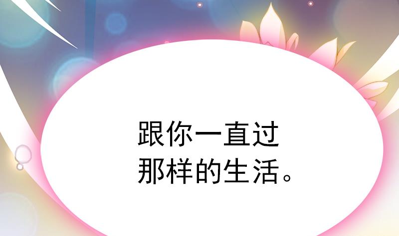 第110话 我希望你救她(1/2)-第111话