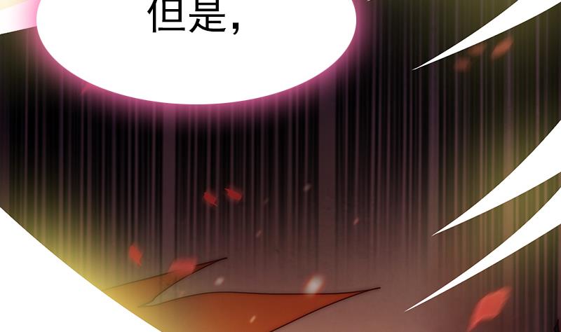 第110话 我希望你救她(1/2)-第111话
