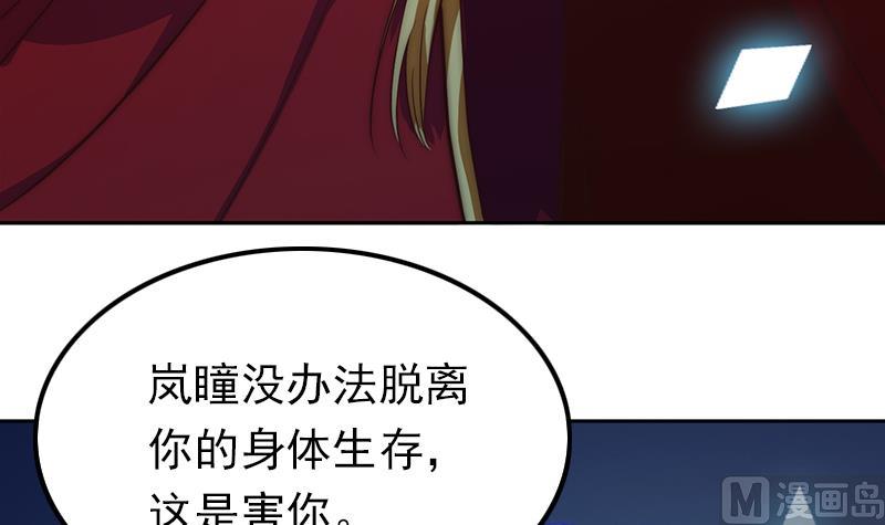 第112话 最后的告别(1/2)-第113话