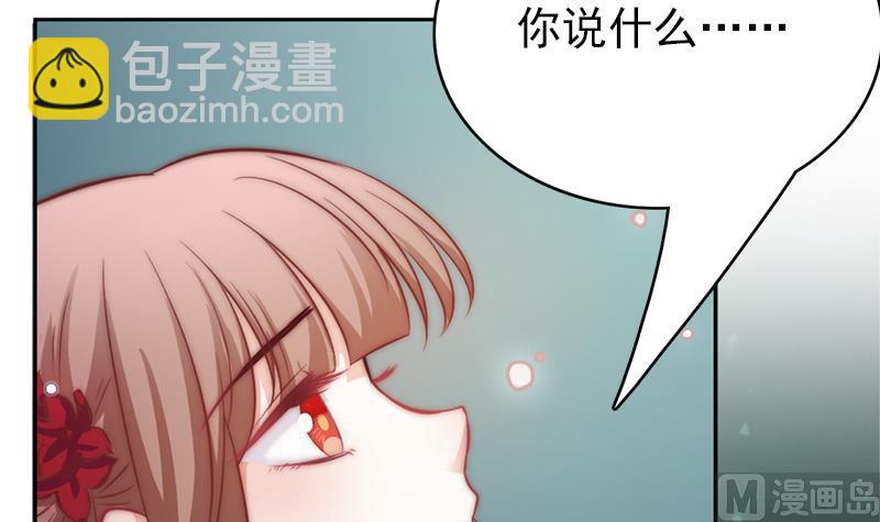 第112话 最后的告别(1/2)-第113话