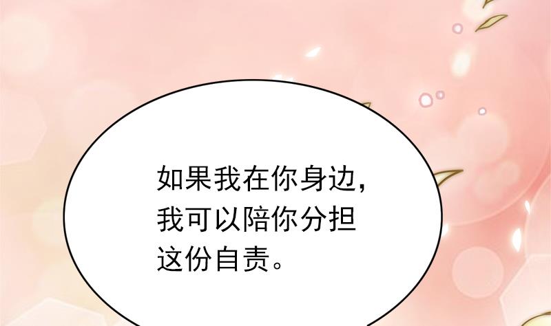 第112话 最后的告别(1/2)-第113话